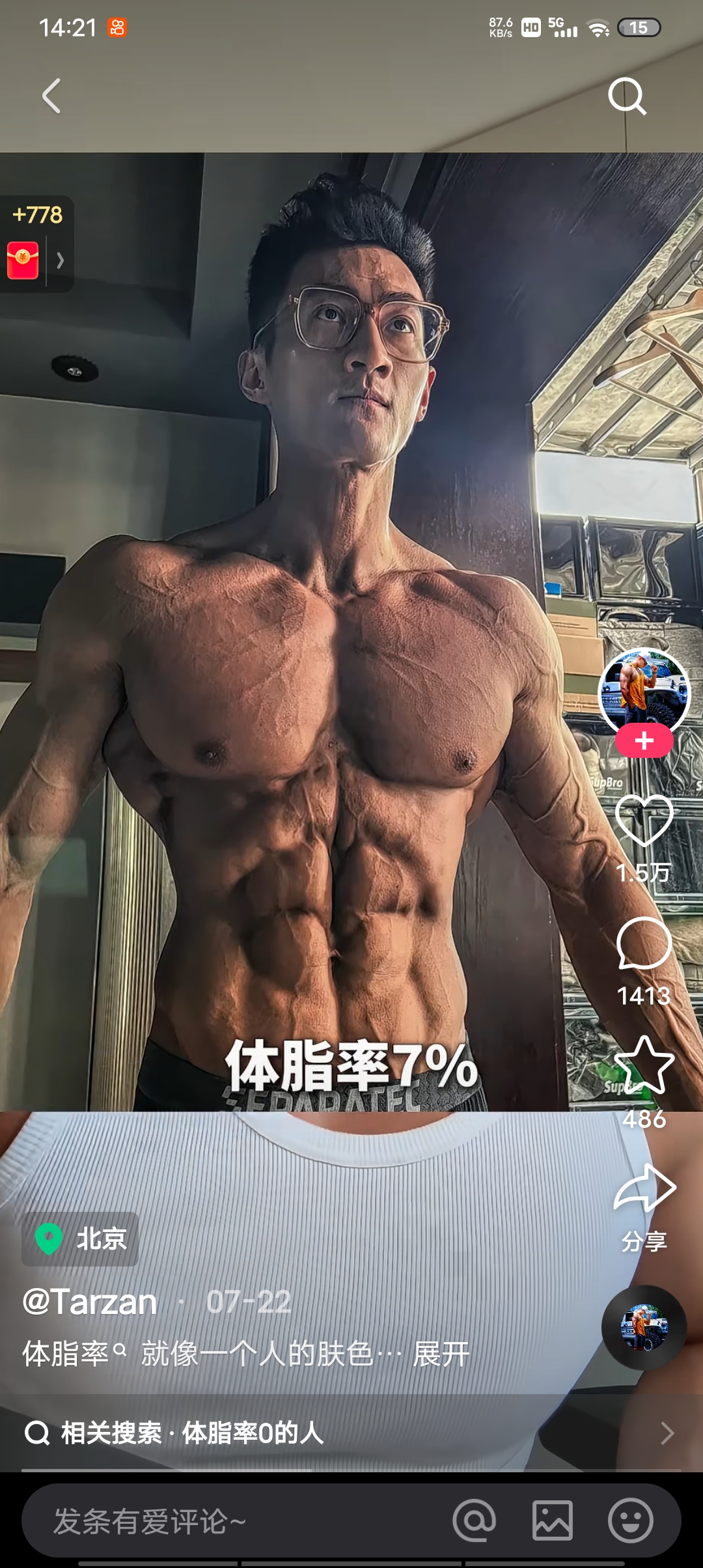 照片2